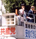 むとう晴子さんと坂戸市議団の写真：エンターすると大きくなります