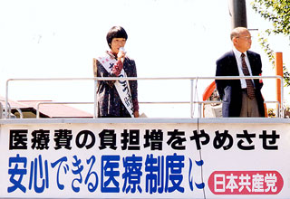 むとう晴子さんと吉岡議員の写真：クリックすると大きくなります