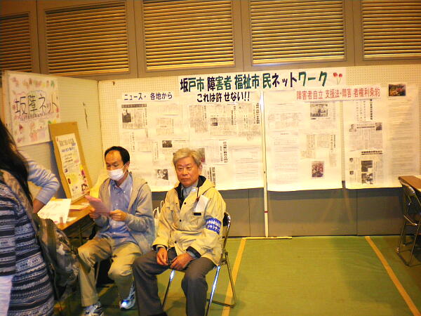 ���l�b�g�̎ʐ^�F�N���b�N����ƑO�ɖ߂�܂�