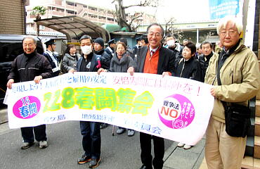 平瀬さんとデモ行進の写真：クリックすると大きくなります
