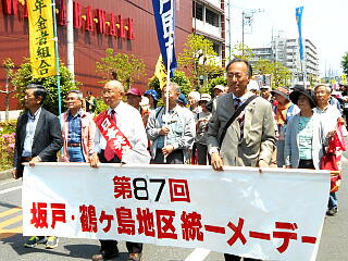 平瀬議員と吉岡議員のデモ行進の写真：クリックすると大きくなります
