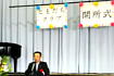 石川市長の写真：エンターすると大きくなります