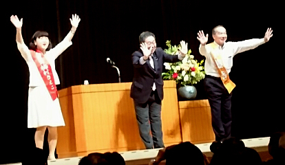 梅村候補と小池書記局長と伊藤候補の写真：クリックすると大きくなります