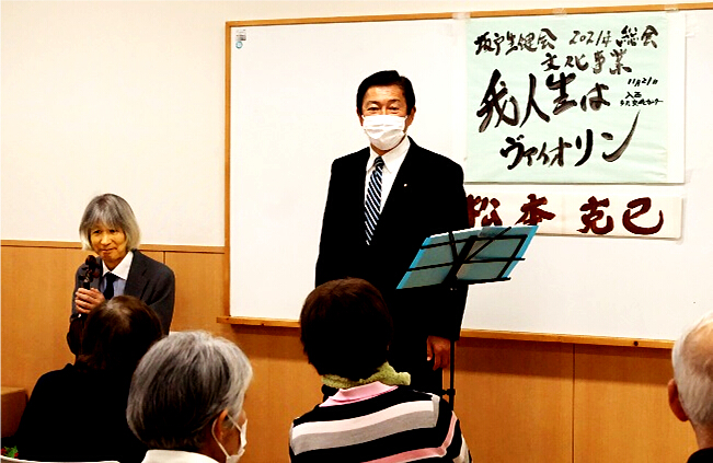 松本さんと坂本議員の写真：Enterすると前に戻ります