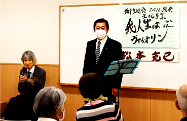 松本さんと坂本議員の写真：Enterすると大きくなります