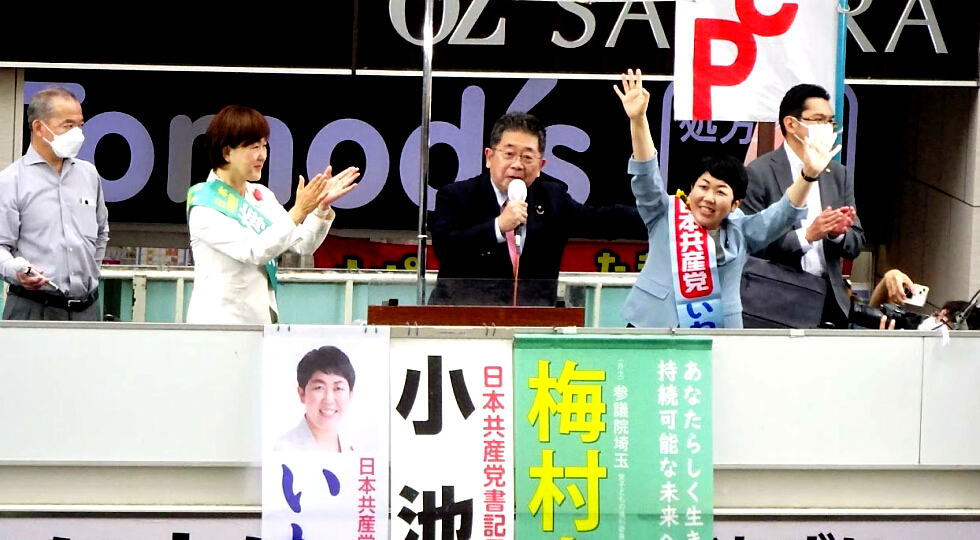 梅沢候補と小池議員と岩渕候補の写真：Enterすると前に戻ります