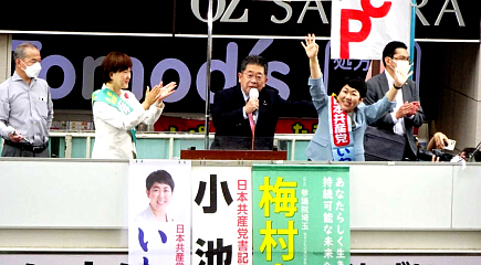 梅沢候補と小池議員と岩渕候補の写真：Enterすると大きくなります