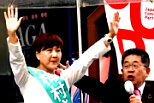 梅沢候補と小池議員の写真：エンターすると大きくなります