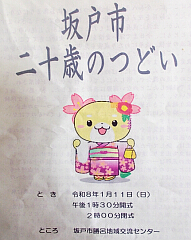 �E�̎ʐ^�FEnter����Ƒ傫���Ȃ�܂�